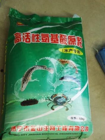 點(diǎn)擊查看詳細(xì)信息<br>標(biāo)題：高活性氨基酸原粉 閱讀次數(shù)：2374