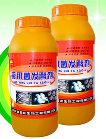 點擊查看詳細信息<br>標題：食用菌發(fā)酵劑 閱讀次數：2305