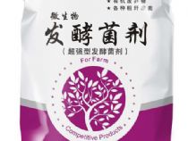 點(diǎn)擊查看詳細(xì)信息<br>標(biāo)題：除臭劑公司 閱讀次數(shù)：2295